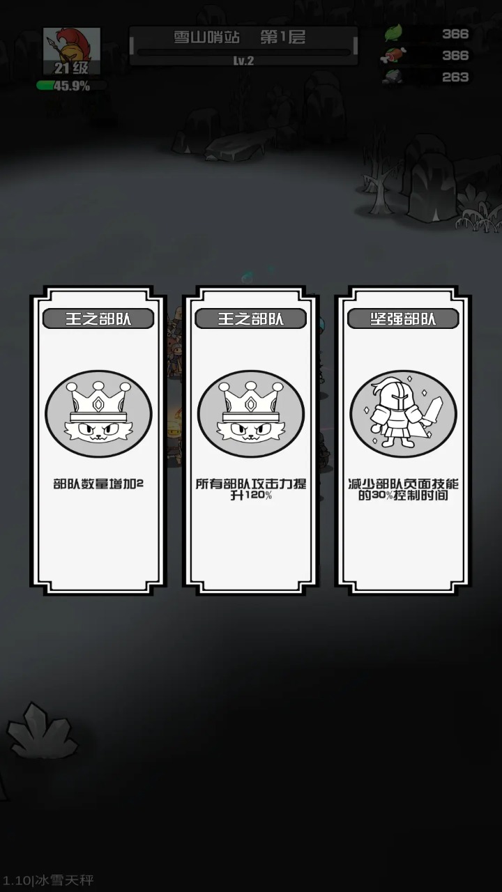 多克多比童话世界官方版2