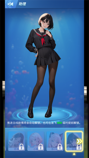 钓鱼佬逆袭只为红颜跳过广告版 钓鱼佬逆袭只为红颜跳过广告版