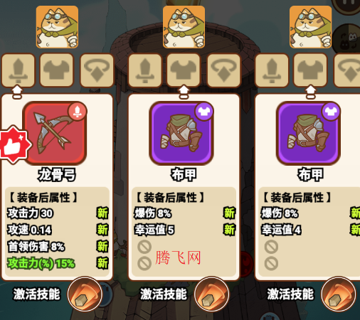 喵神的迷宫小游戏官方版