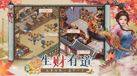 大当家之路0.1折红颜版