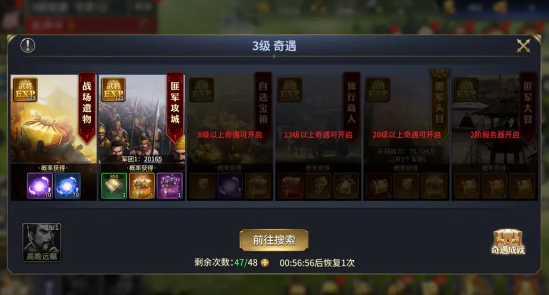 疯狂奇兵战场手游官方版