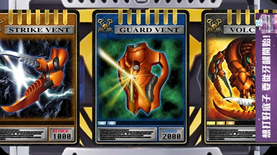 假面骑士龙骑豪华版腰带模拟器(Ryuki Belt Advent Deck)