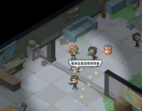 生存33天游戏手机版