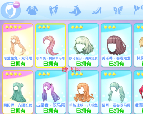 巴啦啦小魔仙魔箭小公主无限金币钻石版游戏