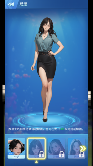 钓鱼佬逆袭只为红颜跳过广告版 钓鱼佬逆袭只为红颜跳过广告版