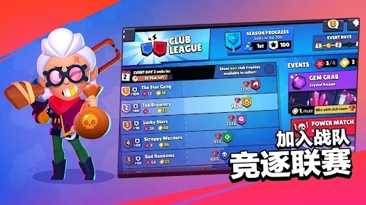 荒野乱斗华为版最新版