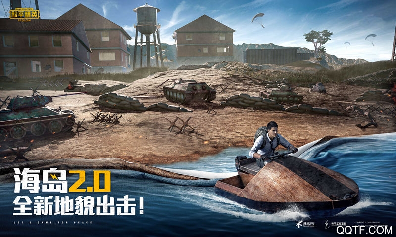 和平精英硬糖少女303联动版2