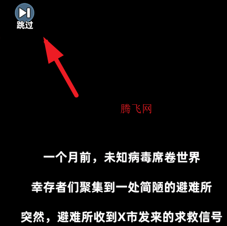 生存33天游戏手机版