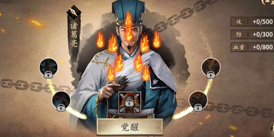 攻城掠地应用宝版本