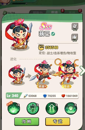 豆豆打僵尸游戏手机版