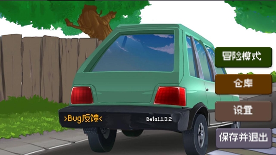 戴夫大战僵尸重制版手机版