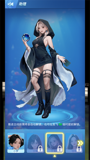 钓鱼佬逆袭只为红颜跳过广告版 钓鱼佬逆袭只为红颜跳过广告版