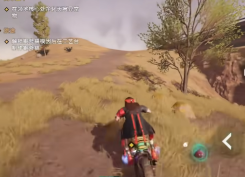 网易七日世界手机版