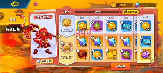 灌篮军团手游官方版