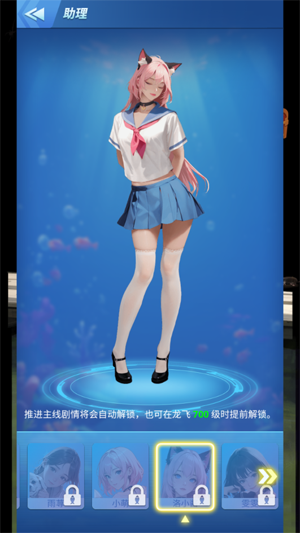 钓鱼佬逆袭只为红颜跳过广告版 钓鱼佬逆袭只为红颜跳过广告版