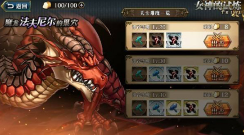 梦幻模拟战手游安卓版