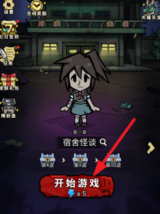 诡事怪谈手机版