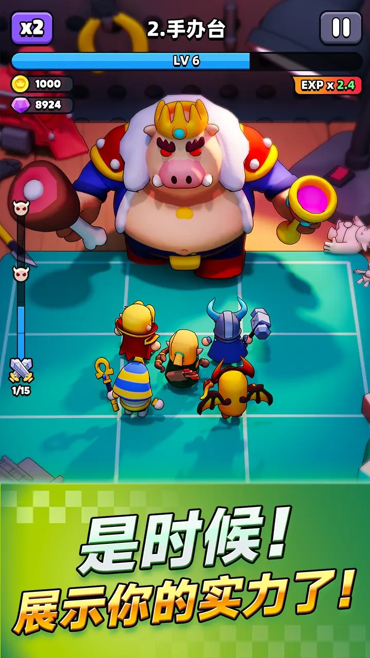 胡闹地牢游戏手机版2