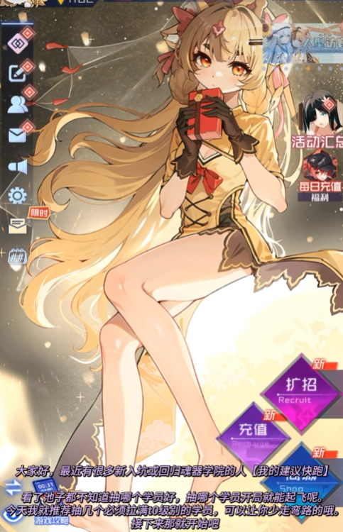 魂器学院b站版本手游0