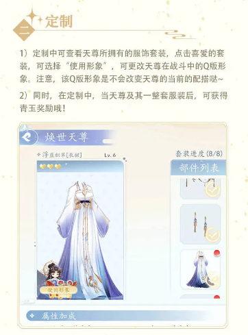 卿云之上手游最新版