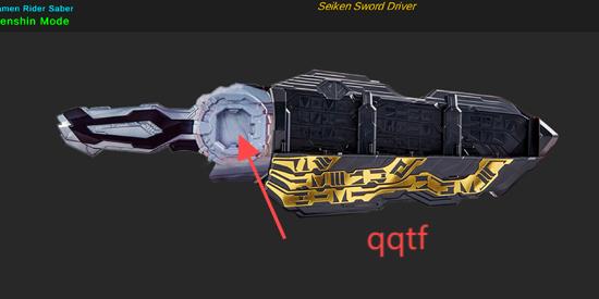 假面骑士圣刃腰带模拟器最新版(DX HENSHIN SABER)