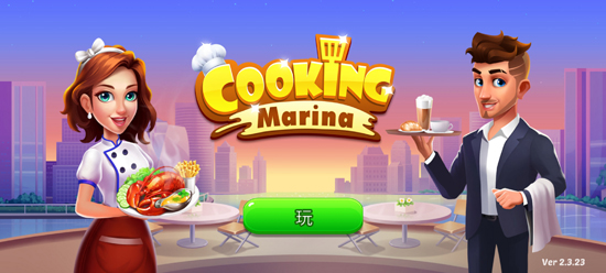 烹饪码头最新版(Cooking Marina)