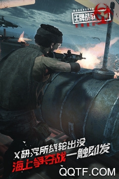 王牌战争九游版1