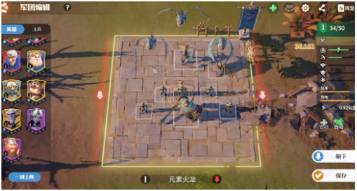 龙石战争手游最新版