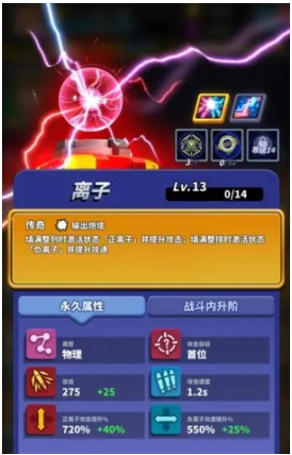 僵尸风暴手游安卓版