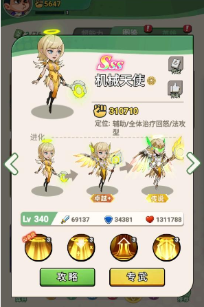 豆豆打僵尸游戏手机版