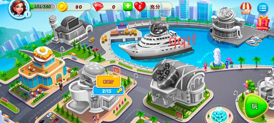 烹饪码头最新版(Cooking Marina)
