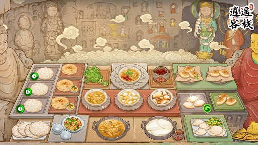 逍遥客栈国际版0