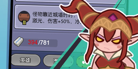 我在神界刷装备官方版