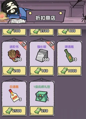 塔防三国志II最新版