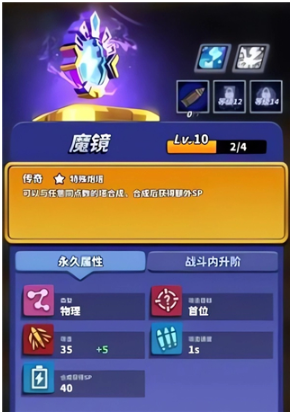 僵尸风暴手游安卓版