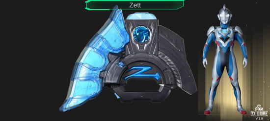 泽塔升华器模拟器最新版(Ultra Coin Scan Z)