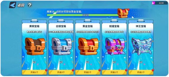 超凡守卫战手游官方版