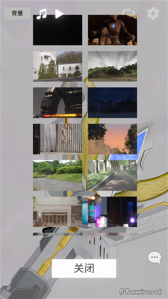 胜利神光棒模拟器(特利迦变身器)3