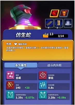 僵尸风暴手游安卓版