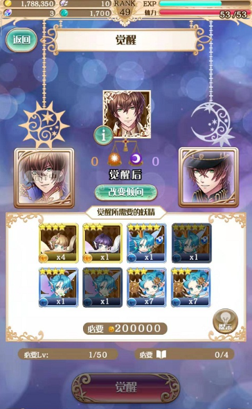 梦王子手游官方版