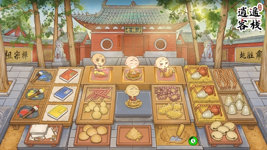 逍遥客栈国际版2