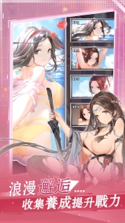 闻姬起舞手游官方版(聞姬起舞)3