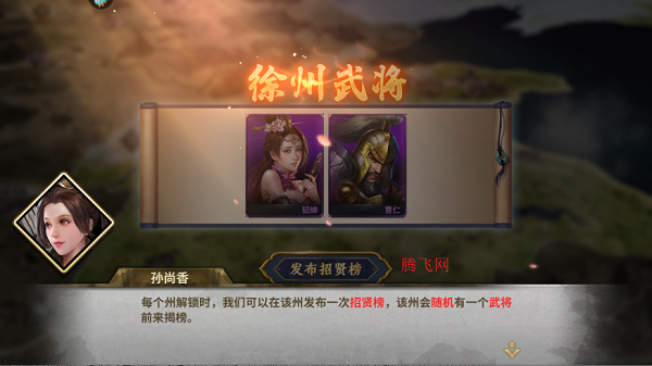 疯狂奇兵战场手游官方版