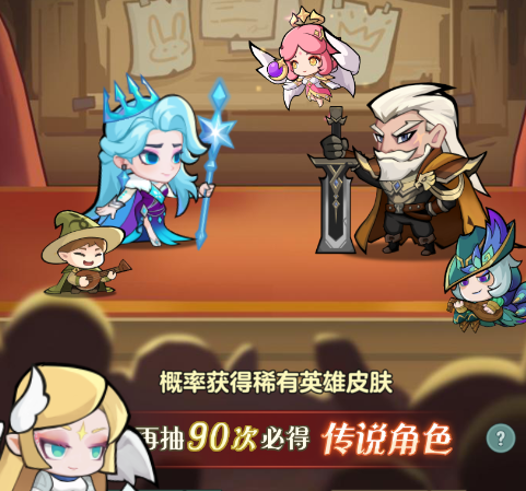 骑士与大龙游戏官方版