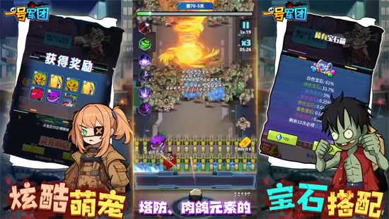 一号军团0.05折免费版