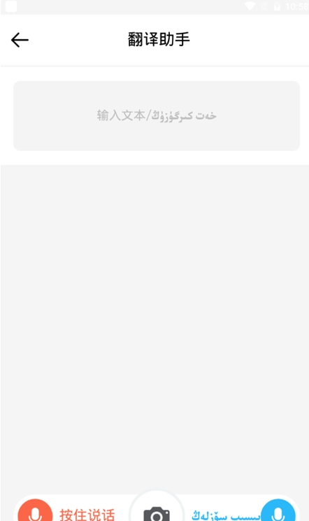 izdax输入法最新版20260