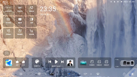 迪友桌面app官方版