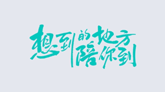 享道出行网约车app官方版