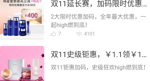 移动欧瑞莲app下载最新版本 移动欧瑞莲app下载最新版本