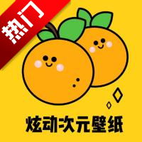 炫动次元壁纸app最新版